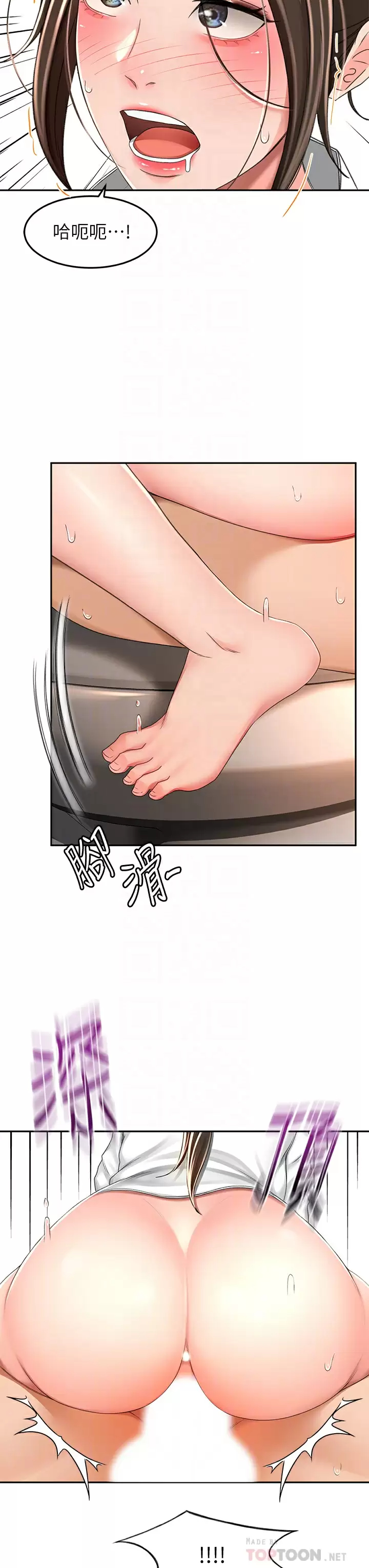 [韩国漫画] 剑道学姐 剧情,巨乳大奶#[34P]-8