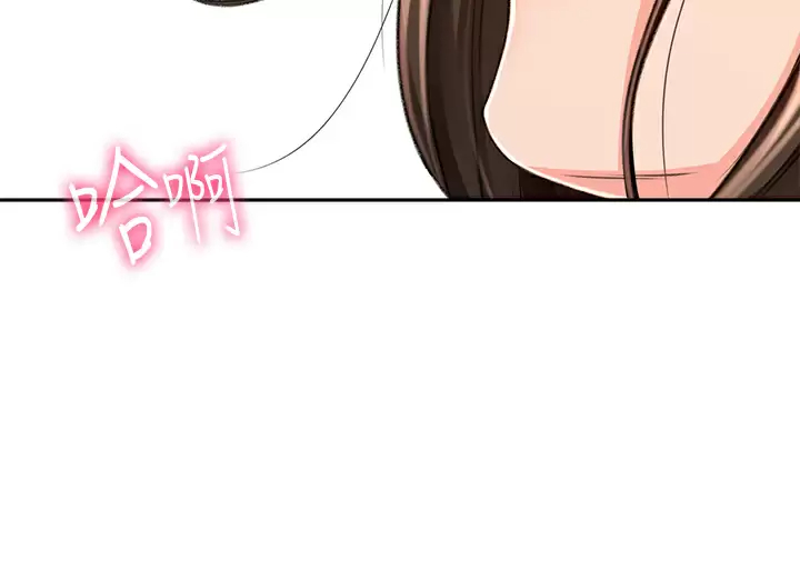 [韩国漫画] 剑道学姐 剧情,巨乳大奶#[36P]-27