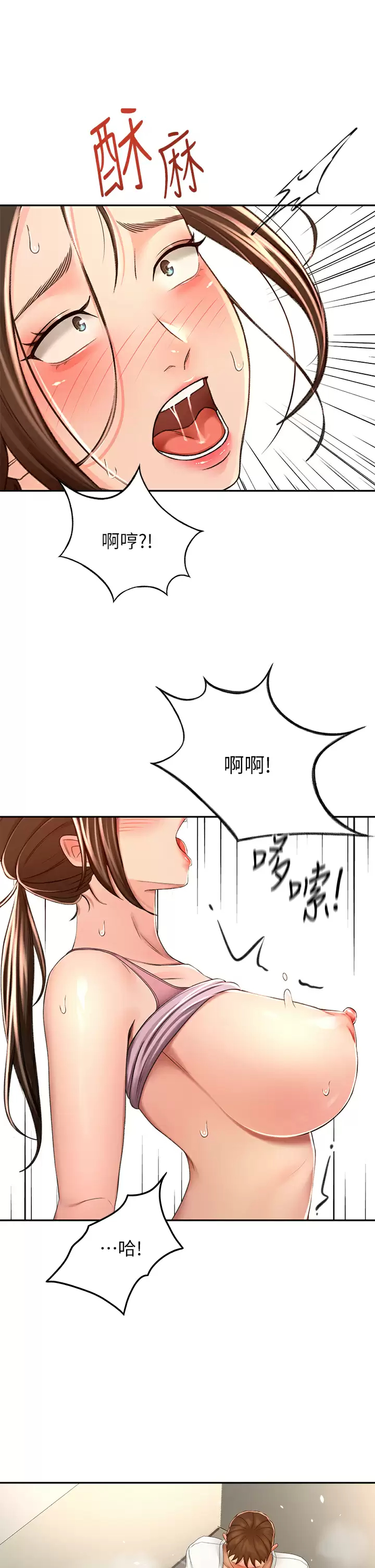 [韩国漫画] 剑道学姐 剧情,巨乳大奶#[36P]-33