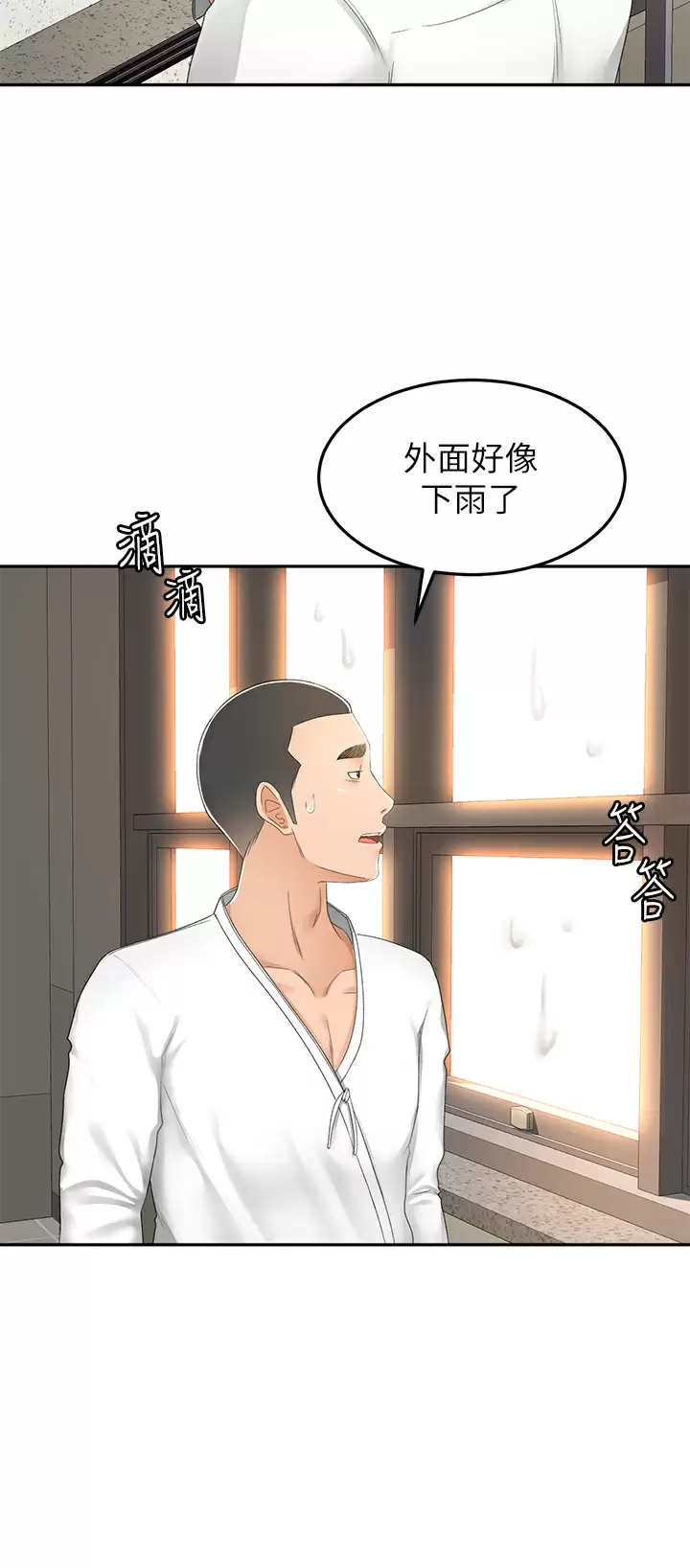 [韩国漫画] 剑道学姐 剧情,巨乳大奶#[36P]-7