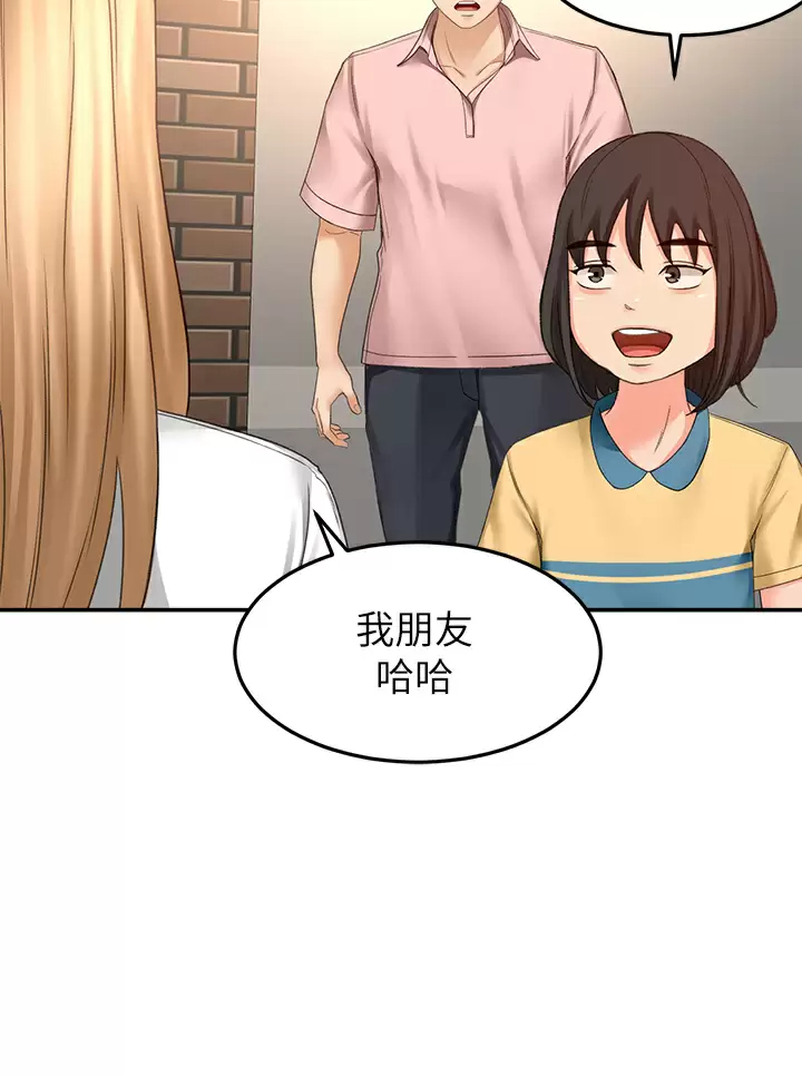 [韩国漫画] 剑道学姐 剧情,巨乳大奶#[35P]-25