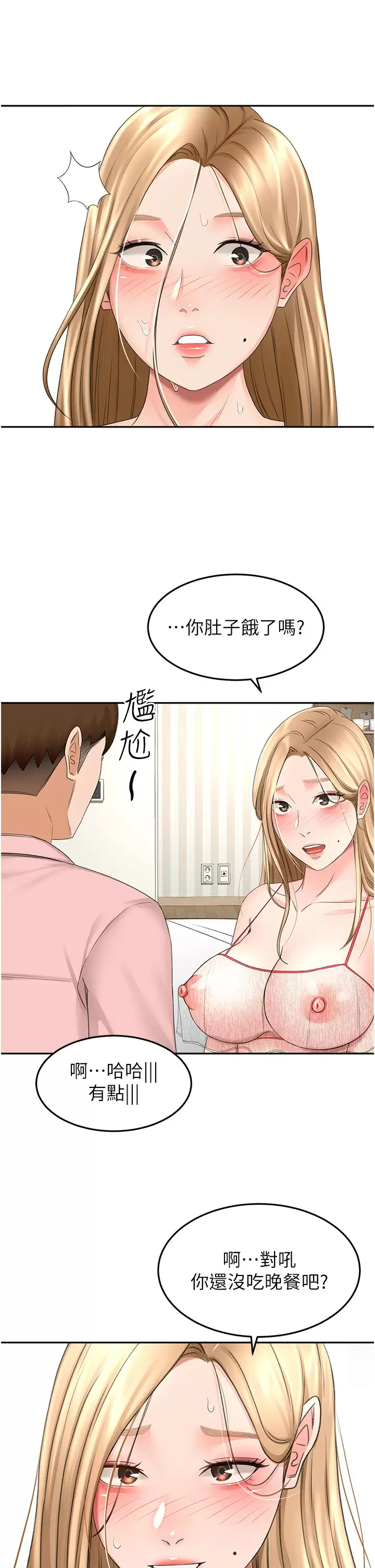 [韩国漫画] 剑道学姐 剧情,巨乳大奶#[34P]-22