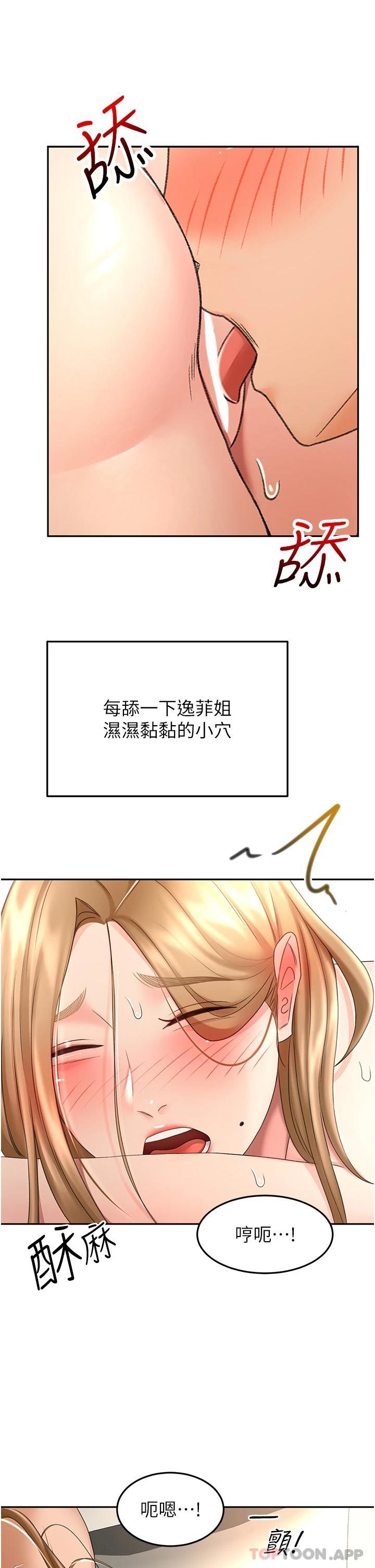 [韩国漫画] 剑道学姐 剧情,巨乳大奶#[36P]-26
