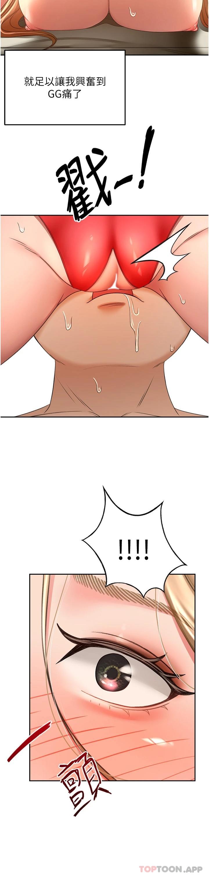 [韩国漫画] 剑道学姐 剧情,巨乳大奶#[36P]-29