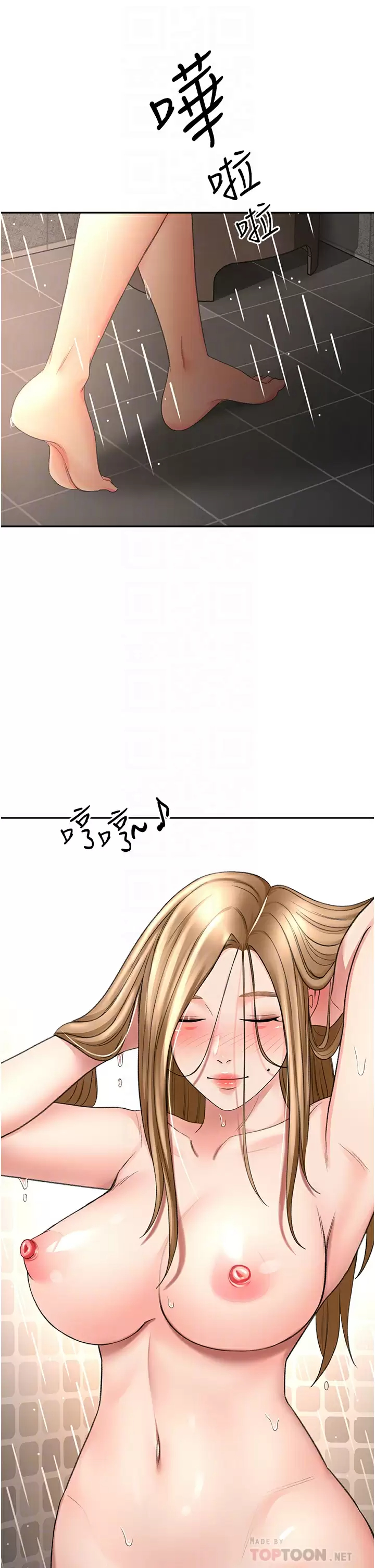 [韩国漫画] 剑道学姐 剧情,巨乳大奶#[39P]-12