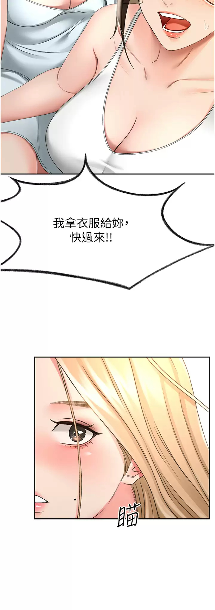 [韩国漫画] 剑道学姐 剧情,巨乳大奶#[39P]-26