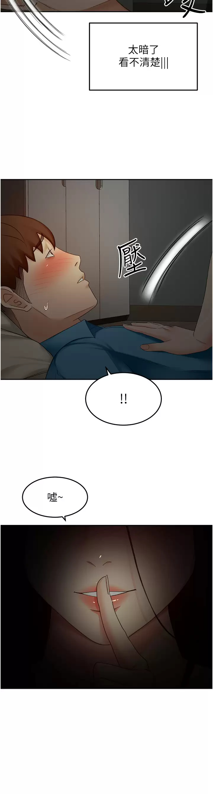[韩国漫画] 剑道学姐 剧情,巨乳大奶#[39P]-35