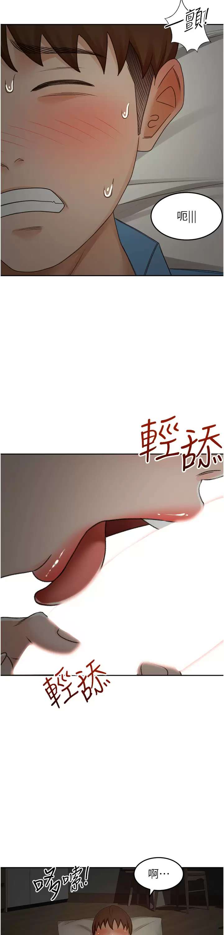 [韩国漫画] 剑道学姐 剧情,巨乳大奶#[39P]-37
