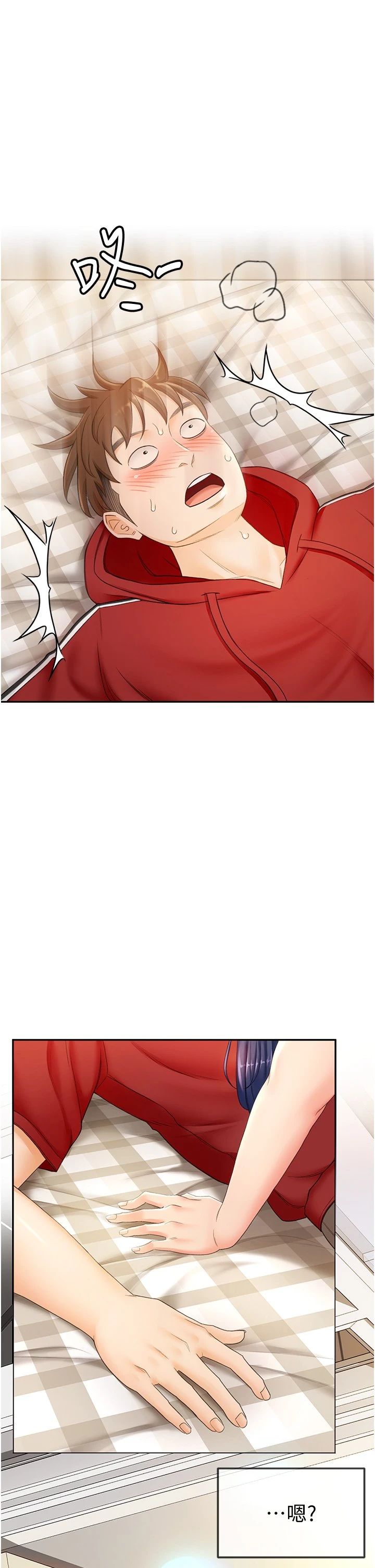 [韩国漫画] 剑道学姐 剧情,巨乳大奶#[50P]-30