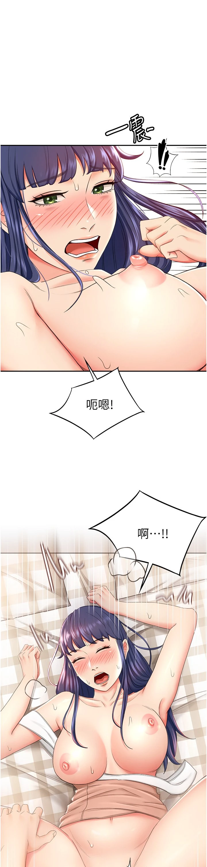 [韩国漫画] 剑道学姐 剧情,巨乳大奶#[50P]-49
