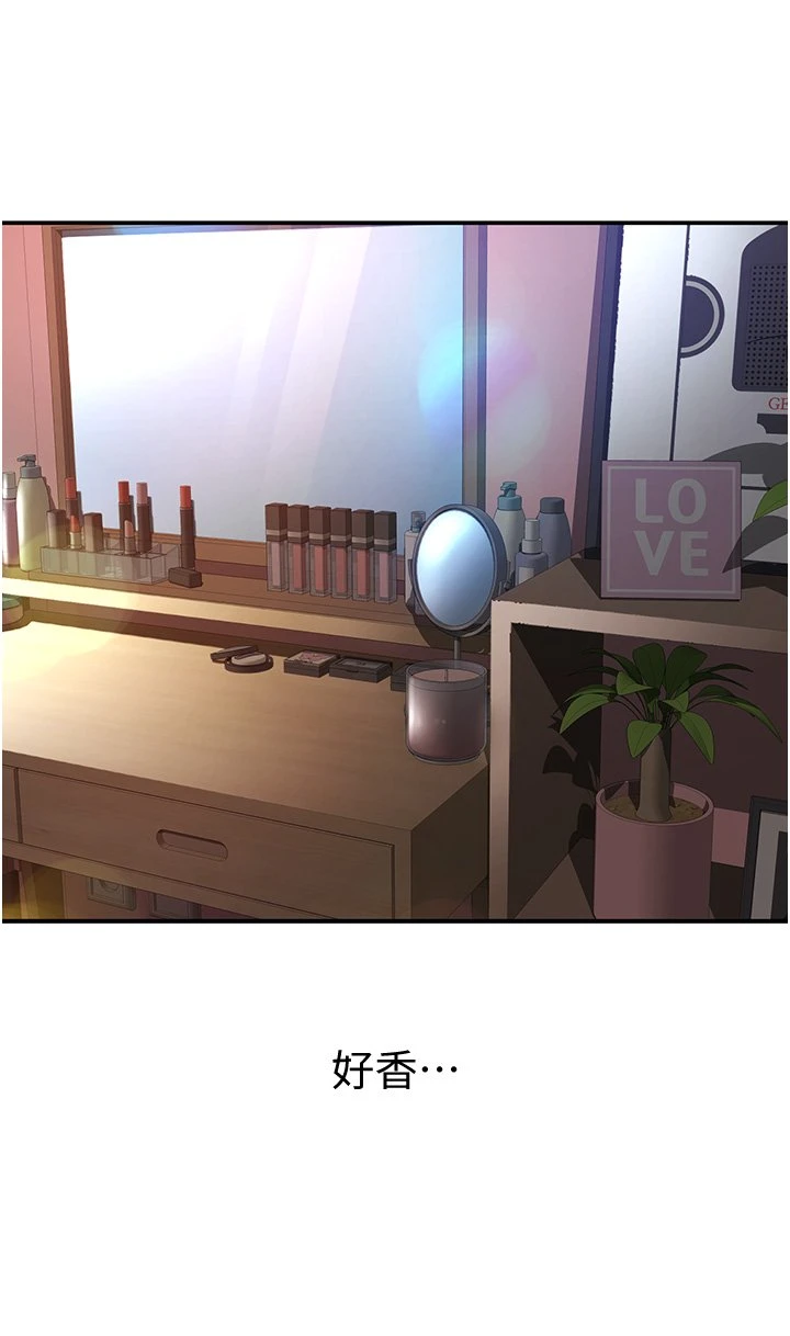 [韩国漫画] 剑道学姐 剧情,巨乳大奶#[50P]-7