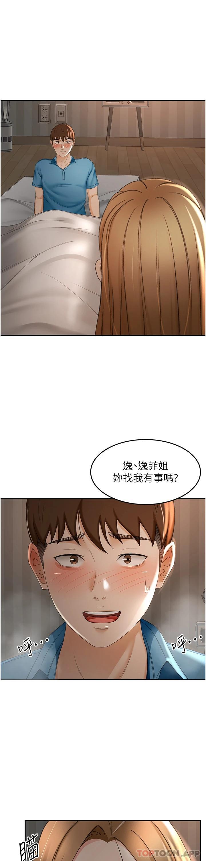 [韩国漫画] 剑道学姐 剧情,巨乳大奶#[35P]-30