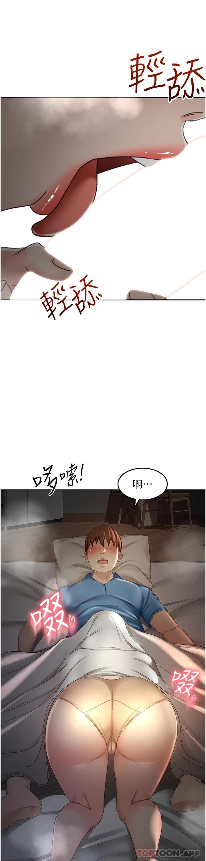 [韩国漫画] 剑道学姐 剧情,巨乳大奶#[35P]-9