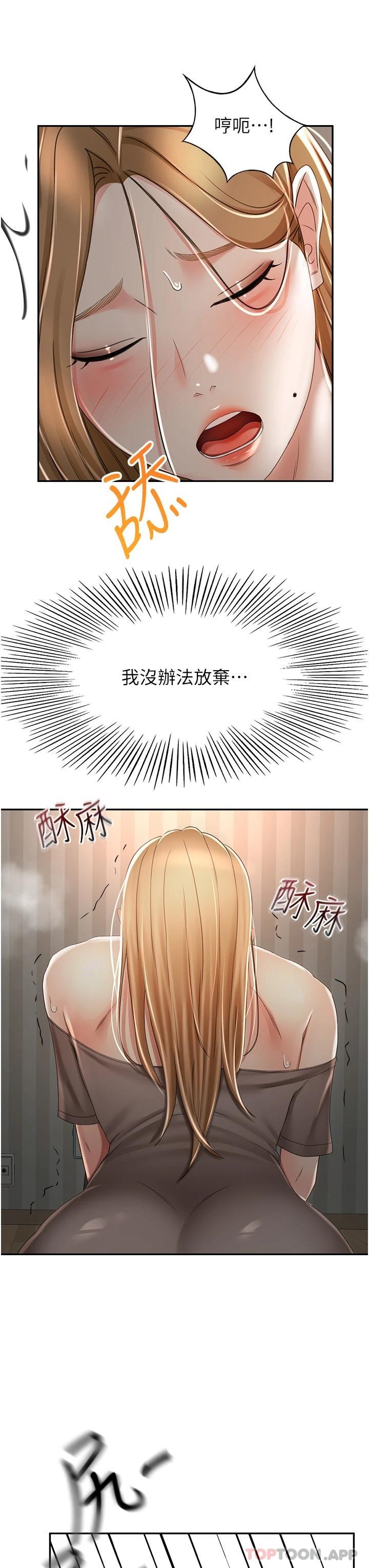 [韩国漫画] 剑道学姐 剧情,巨乳大奶#[33P]-22