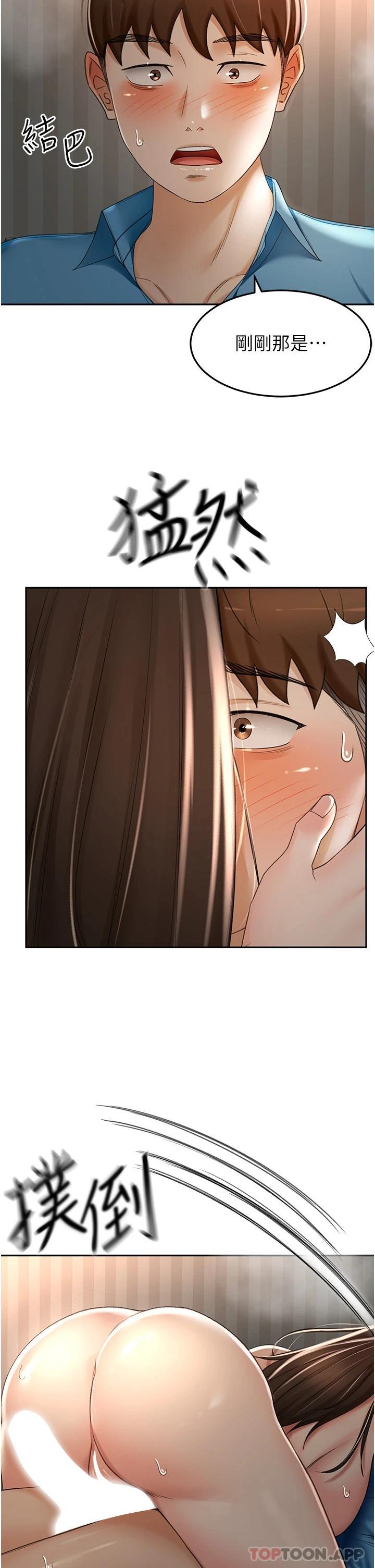 [韩国漫画] 剑道学姐 剧情,巨乳大奶#[33P]-30