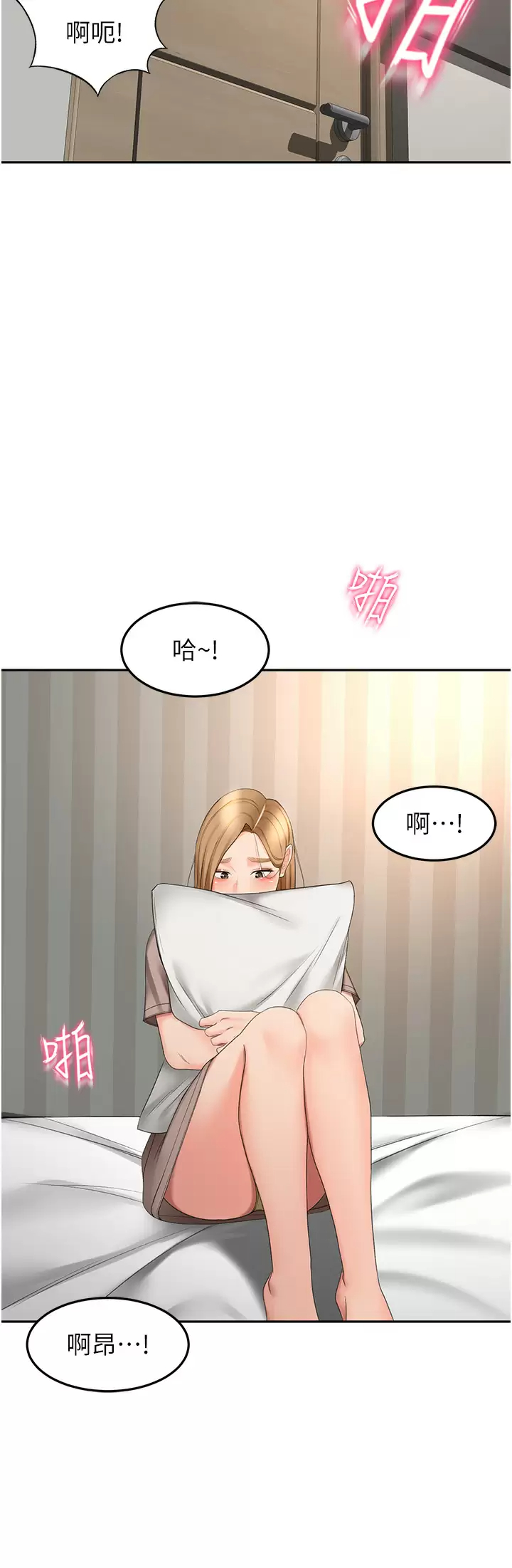 [韩国漫画] 剑道学姐 剧情,巨乳大奶#[33P]-25