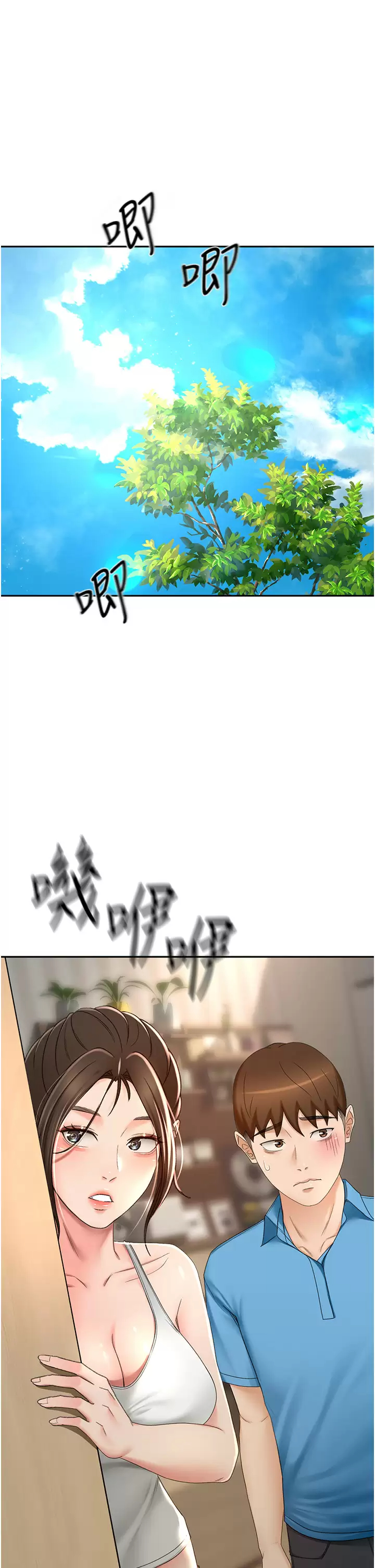 [韩国漫画] 剑道学姐 剧情,巨乳大奶#[34P]-1