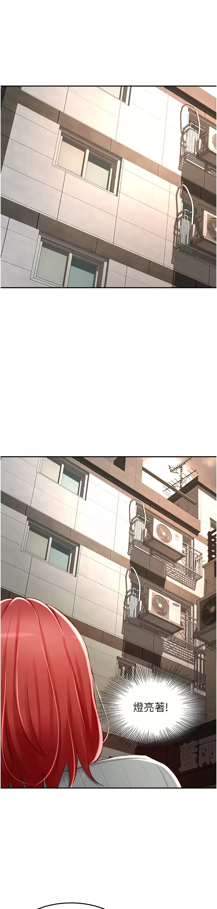 [韩国漫画] 剑道学姐 剧情,巨乳大奶#[34P]-28