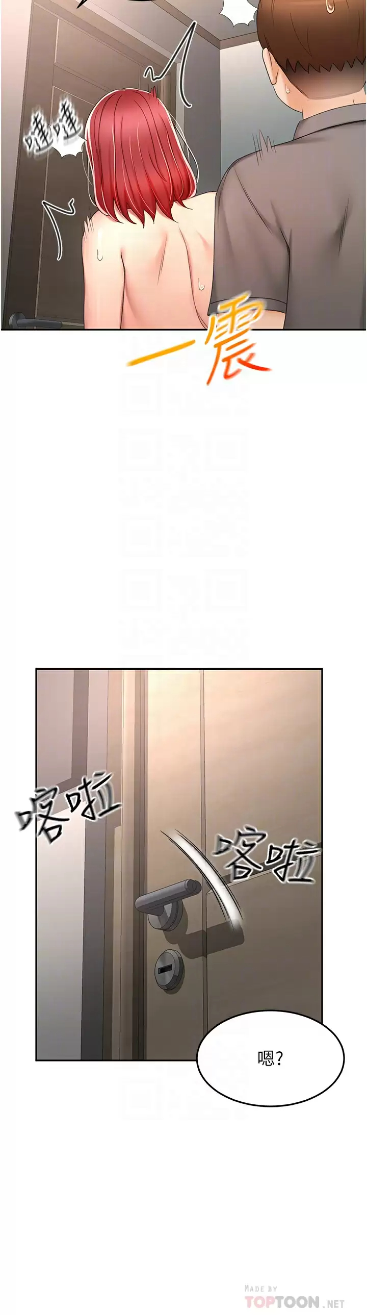 [韩国漫画] 剑道学姐 剧情,巨乳大奶#[36P]-6