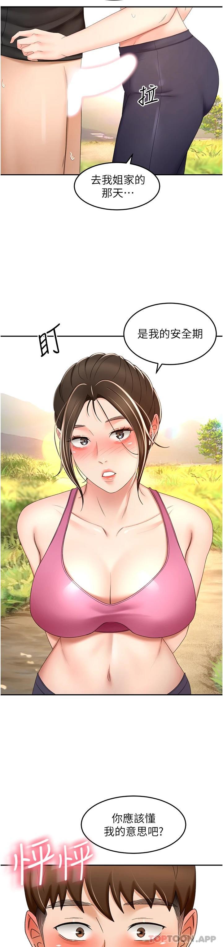 [韩国漫画] 剑道学姐 剧情,巨乳大奶#[34P]-27
