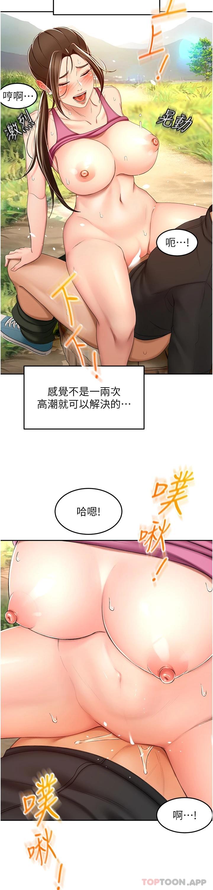 [韩国漫画] 剑道学姐 剧情,巨乳大奶#[34P]-7