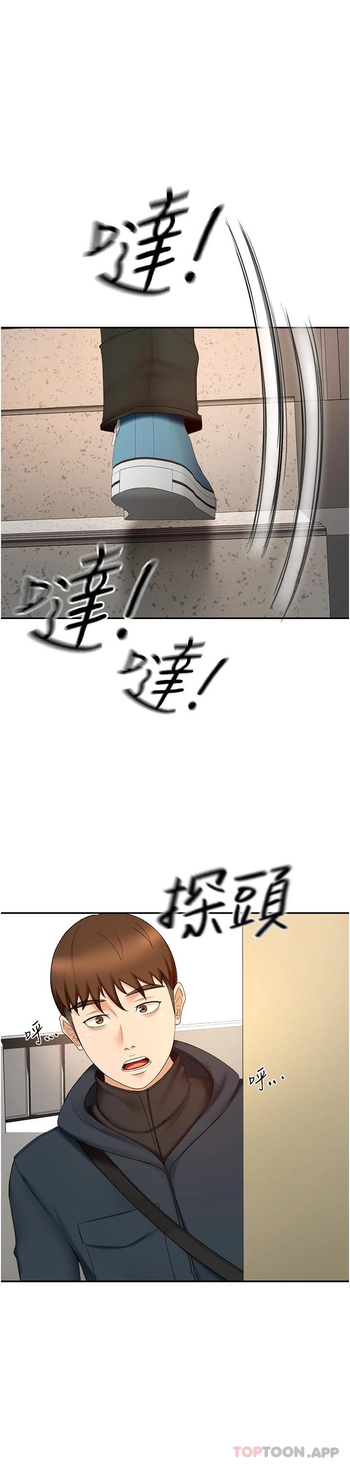 [韩国漫画] 剑道学姐 剧情,巨乳大奶#[35P]-1