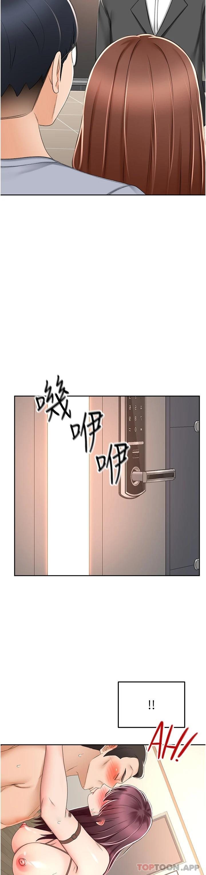 [韩国漫画] 剑道学姐 剧情,巨乳大奶#[35P]-18
