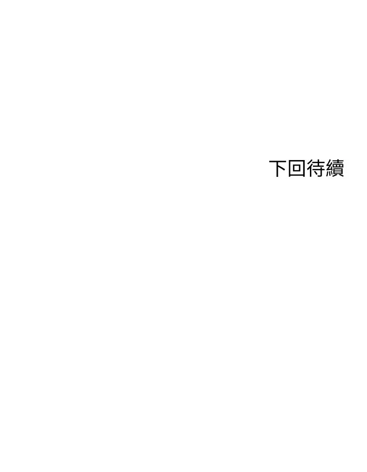 [韩国漫画] 剑道学姐 剧情,巨乳大奶#[41P]-41