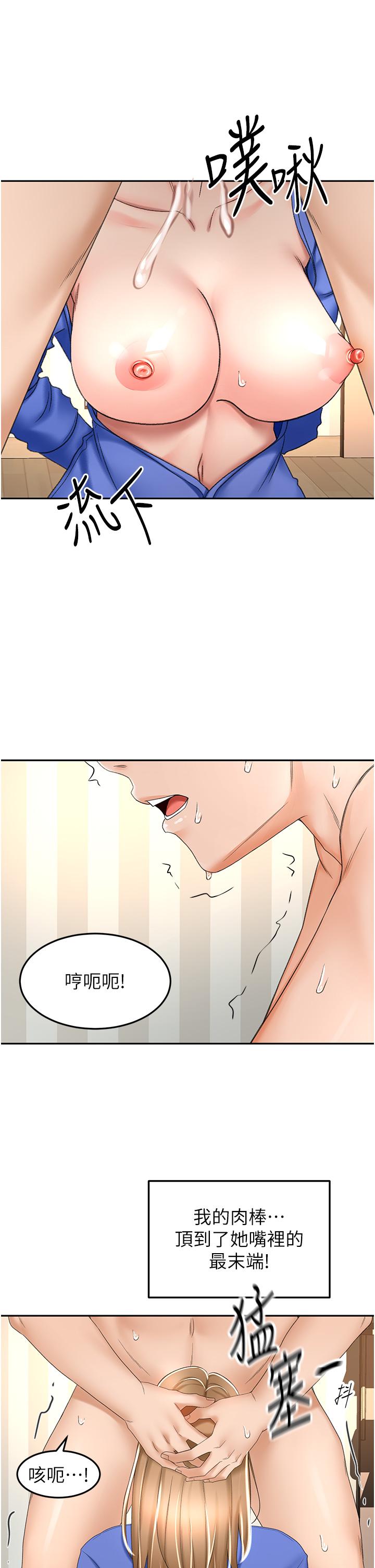 [韩国漫画] 剑道学姐 剧情,巨乳大奶#[35P]-26