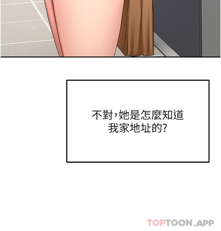 [韩国漫画] 剑道学姐 剧情,巨乳大奶#[34P]-15