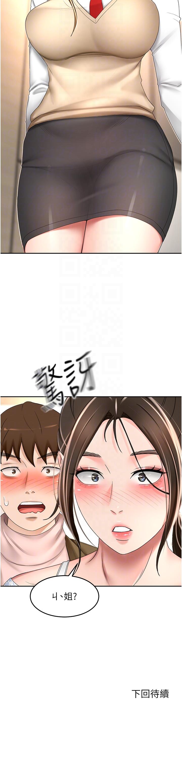[韩国漫画] 剑道学姐 剧情,巨乳大奶#[35P]-34