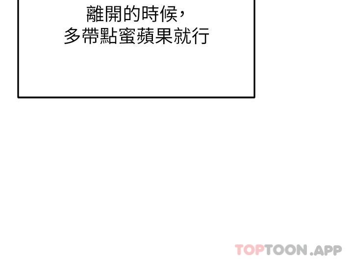 [韩国漫画] 剑道学姐 剧情,巨乳大奶#[37P]-24