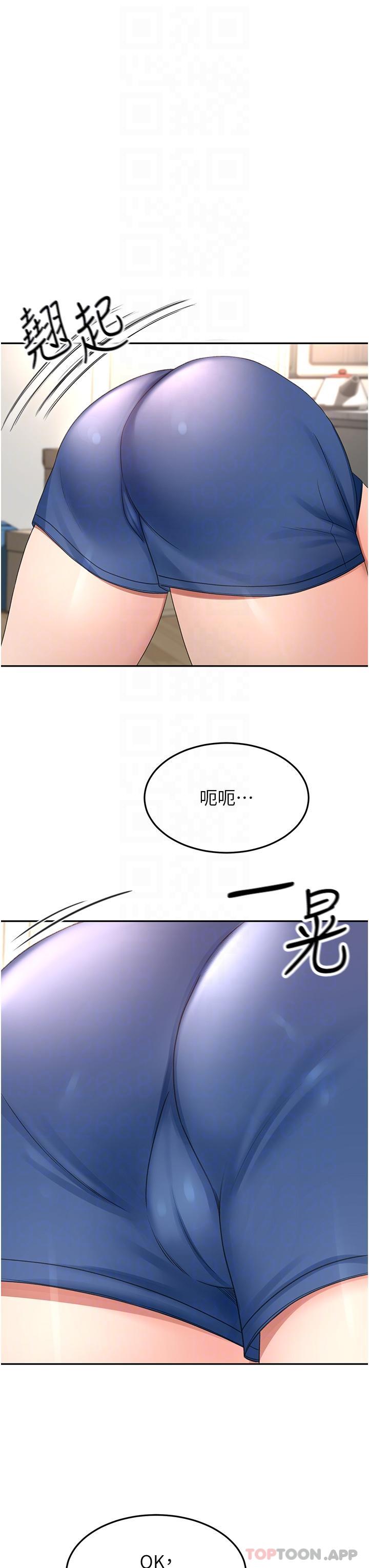 [韩国漫画] 剑道学姐 剧情,巨乳大奶#[37P]-27