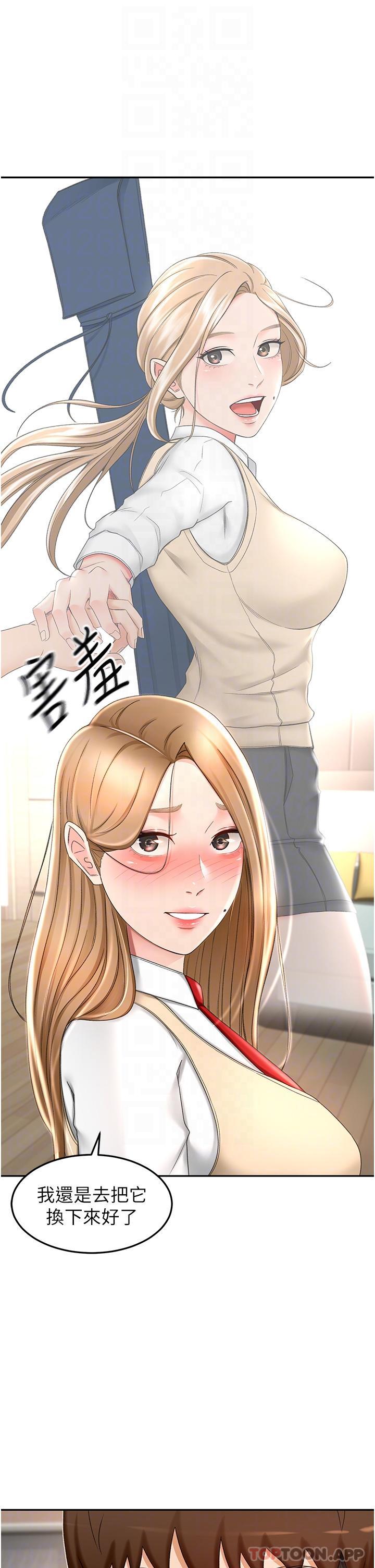 [韩国漫画] 剑道学姐 剧情,巨乳大奶#[37P]-5