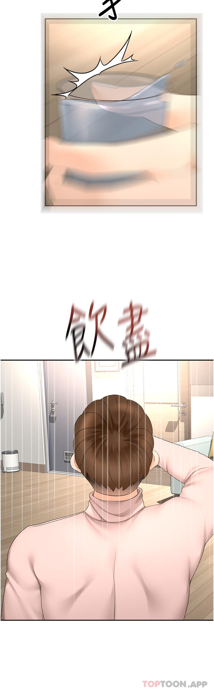[韩国漫画] 剑道学姐 剧情,巨乳大奶#[30P]-14