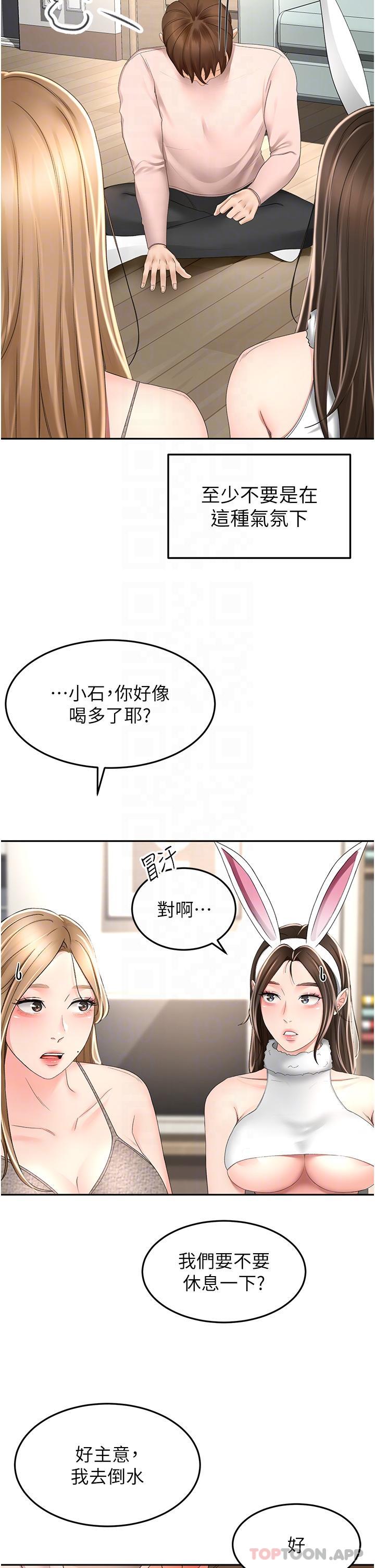 [韩国漫画] 剑道学姐 剧情,巨乳大奶#[30P]-16