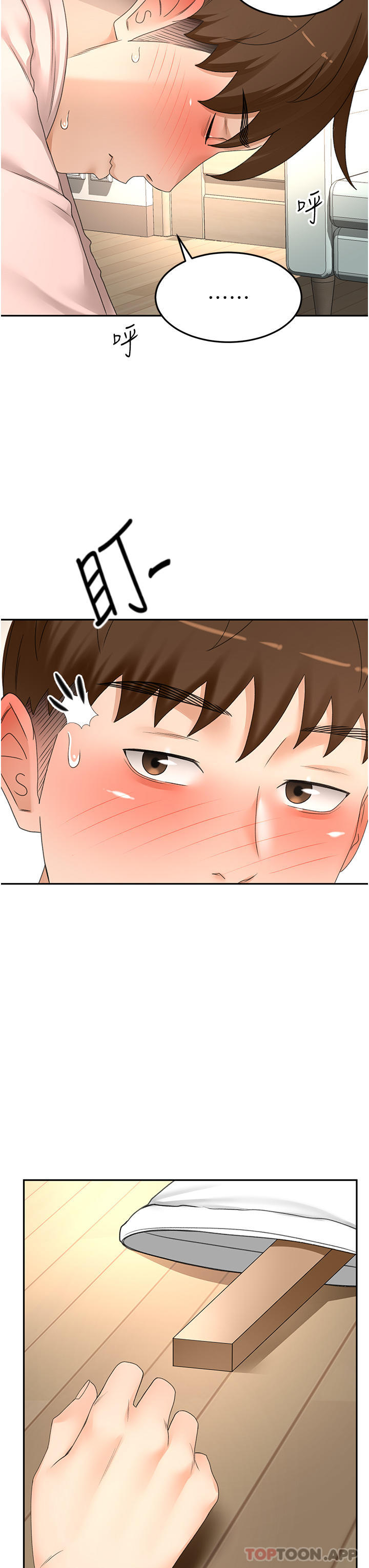 [韩国漫画] 剑道学姐 剧情,巨乳大奶#[30P]-17