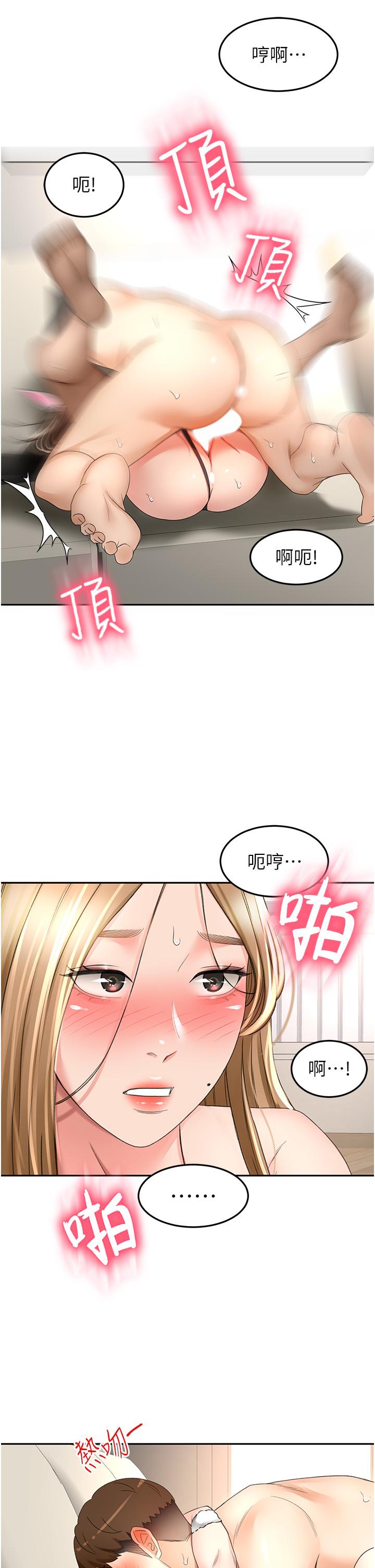 [韩国漫画] 剑道学姐 剧情,巨乳大奶#[31P]-24