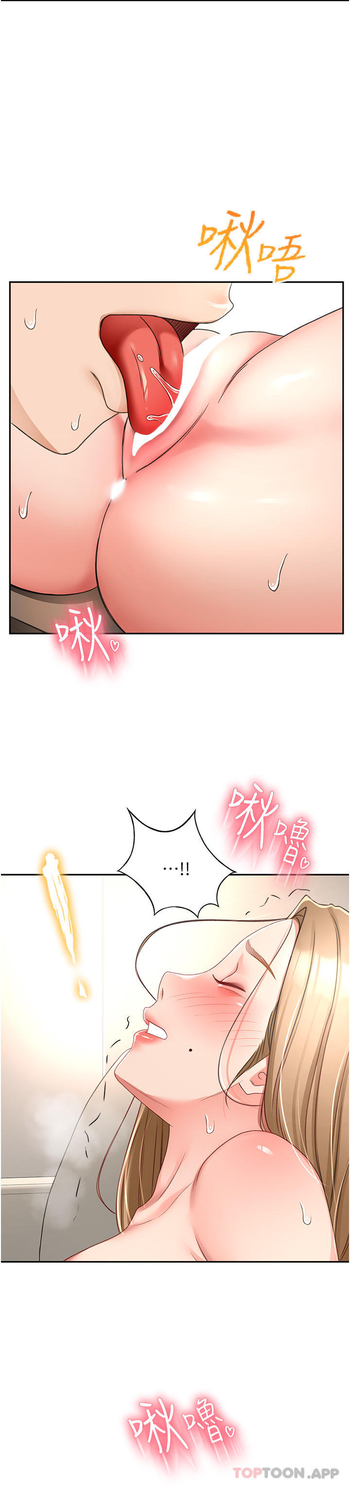 [韩国漫画] 剑道学姐 剧情,巨乳大奶#[28P]-10