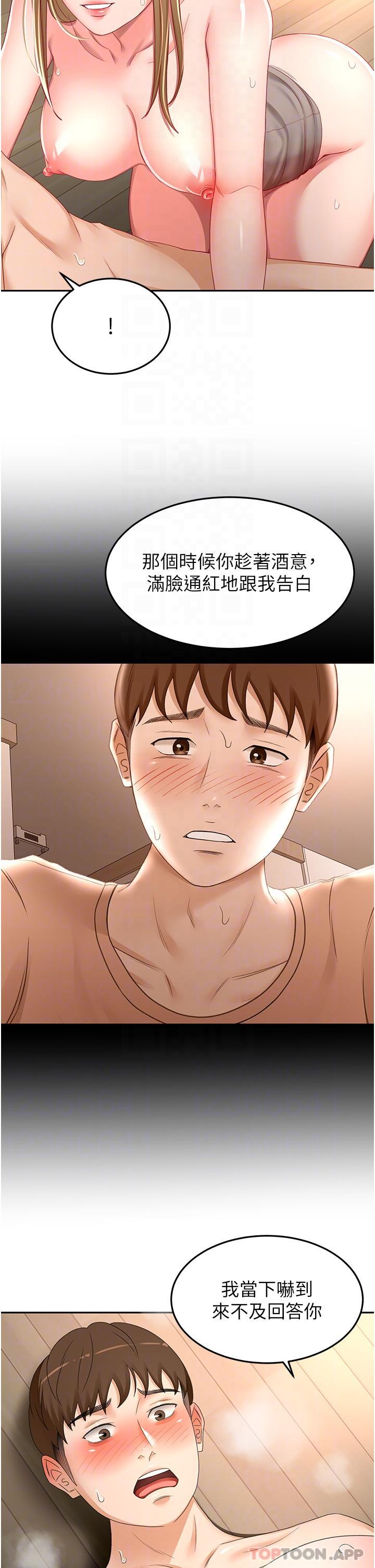 [韩国漫画] 剑道学姐 剧情,巨乳大奶#[35P]-18