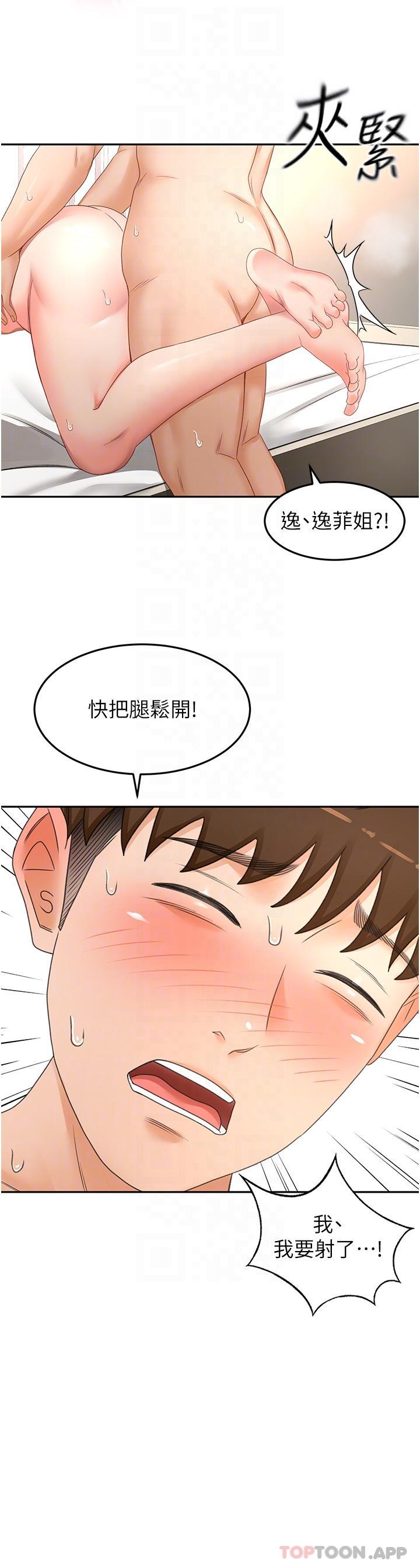 [韩国漫画] 剑道学姐 剧情,巨乳大奶#[33P]-28