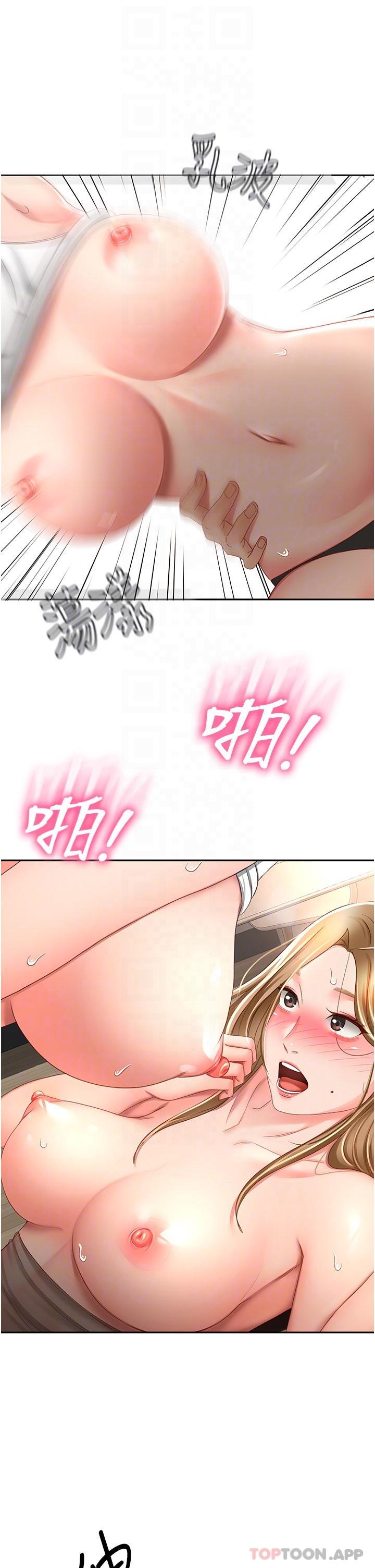 [韩国漫画] 剑道学姐 剧情,巨乳大奶#[33P]-6