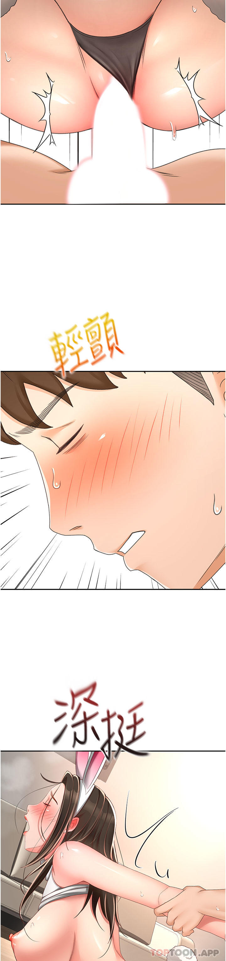 [韩国漫画] 剑道学姐 剧情,巨乳大奶#[33P]-8