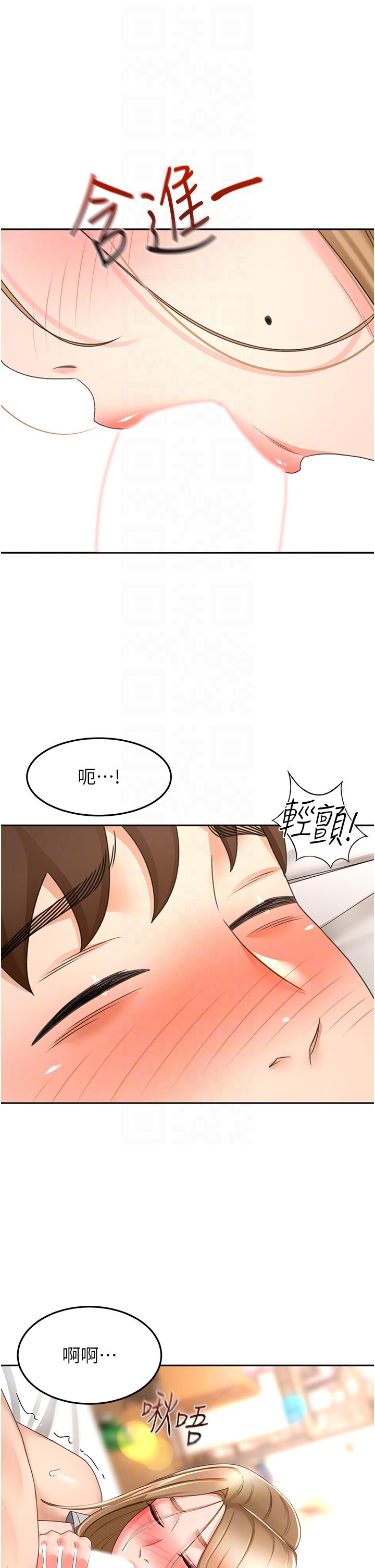 [韩国漫画] 剑道学姐 剧情,巨乳大奶#[32P]-31