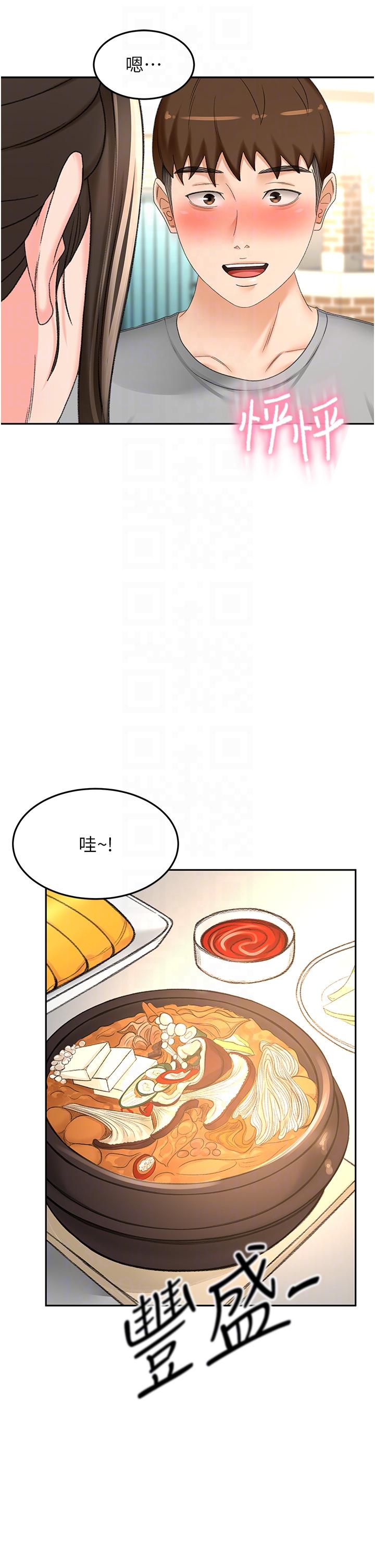 [韩国漫画] 剑道学姐 剧情,巨乳大奶#[34P]-30