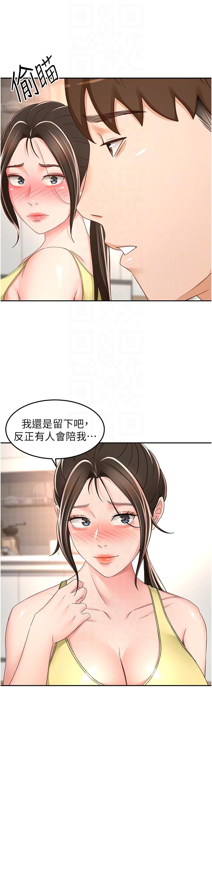 [韩国漫画] 剑道学姐 剧情,巨乳大奶#[34P]-10