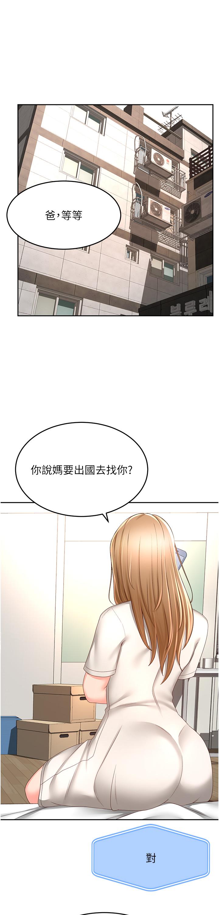 [韩国漫画] 剑道学姐 剧情,巨乳大奶#[34P]-11