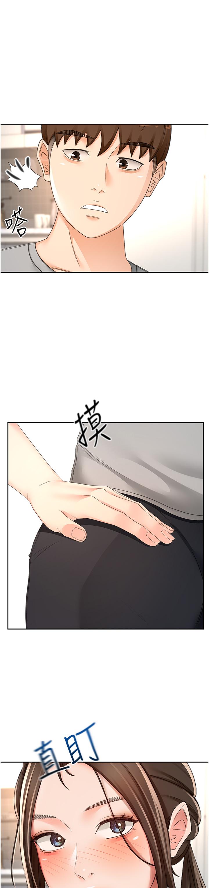 [韩国漫画] 剑道学姐 剧情,巨乳大奶#[34P]-17