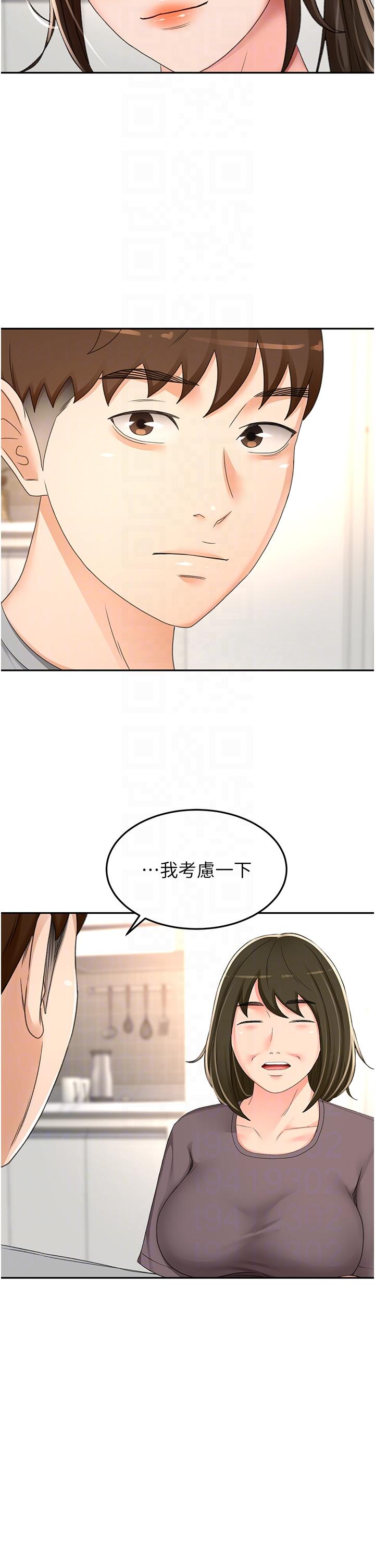 [韩国漫画] 剑道学姐 剧情,巨乳大奶#[34P]-18