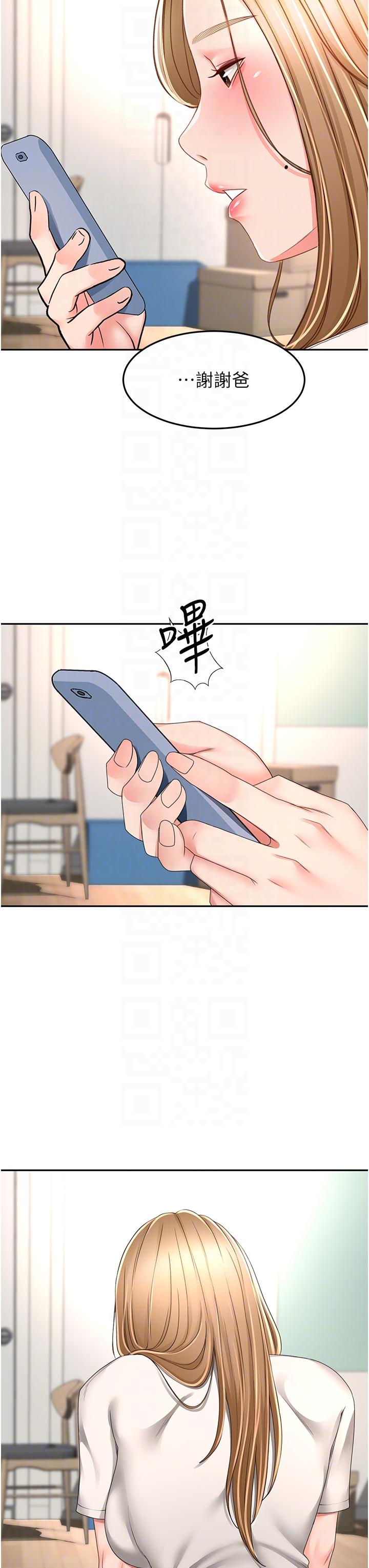 [韩国漫画] 剑道学姐 剧情,巨乳大奶#[34P]-22